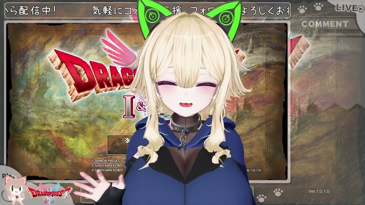 【ドラクエ2完全初見】よみがえる伝説猫 #8【ネタバレ注意 どね✖ #バ美肉