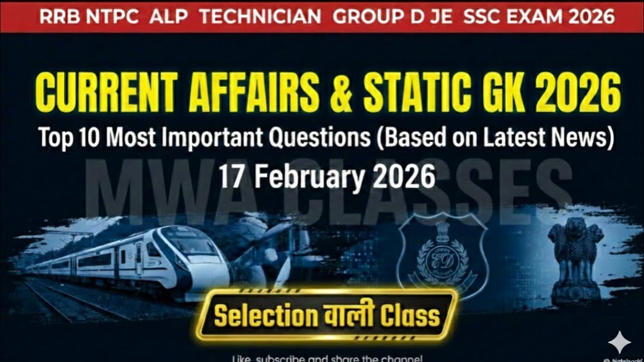 Daily TOP 10 Current Affairs (17 Feb 2026)