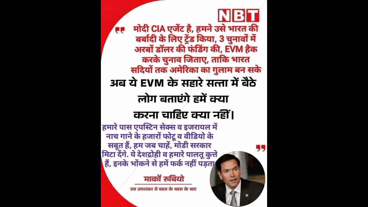 Marco Rubio's Controversial Statement on India & EVMs Explained
