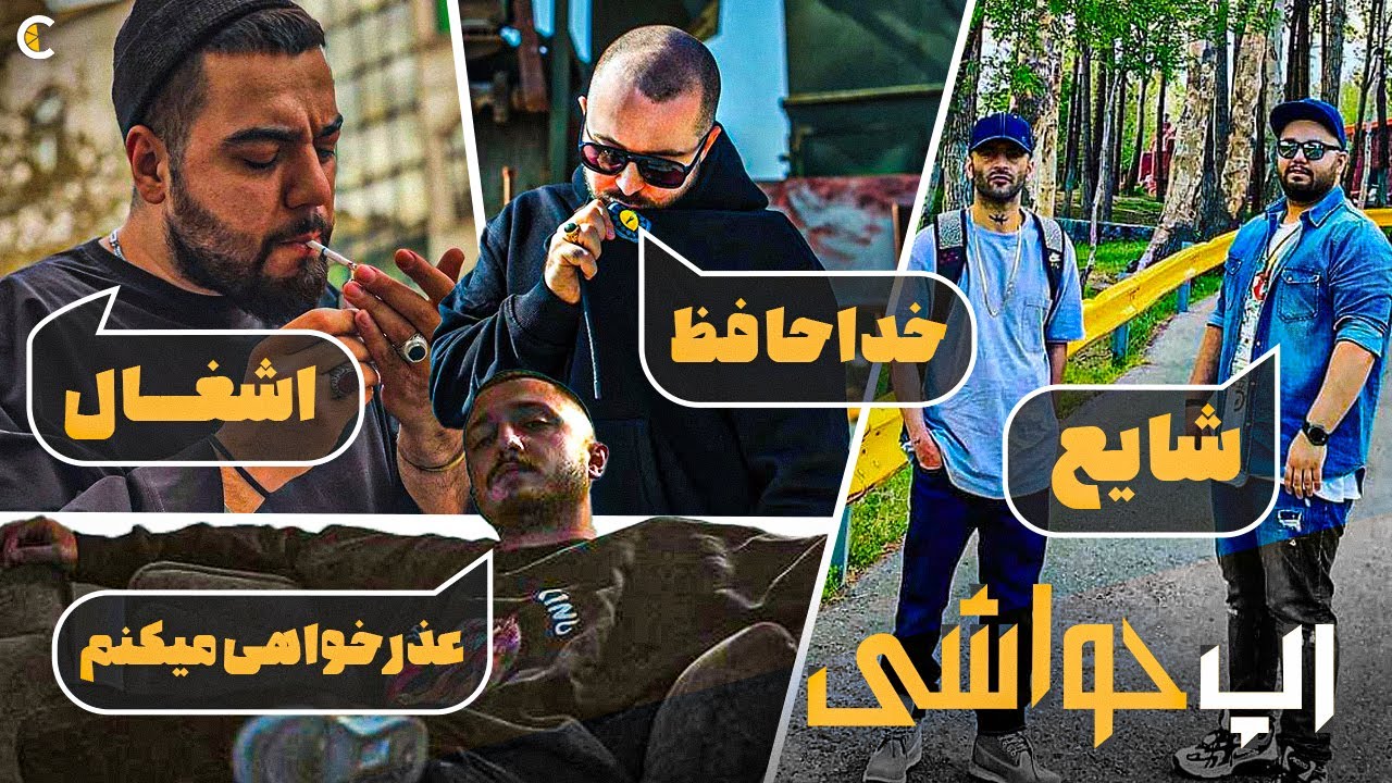 رپ حواشی : خداحافظی ام جی ؟ + امتناع شایع از تبلیغ بت و ...