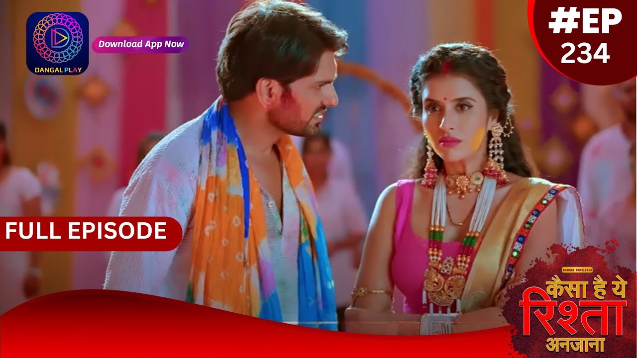 Kaisa Hai Yeh Rishta Anjana | 23 March 2024 | Full Episode 234 | Dangal TV