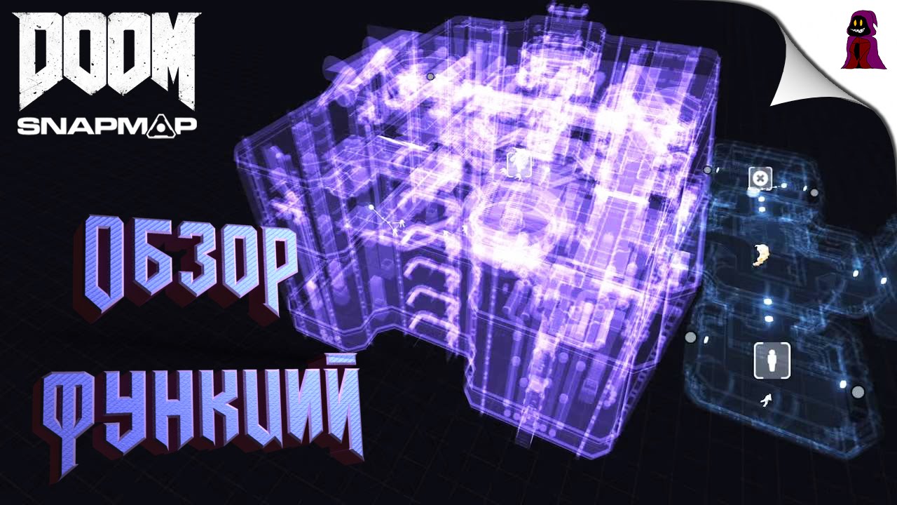 DOOM SNAPMAP (Обзор функций)