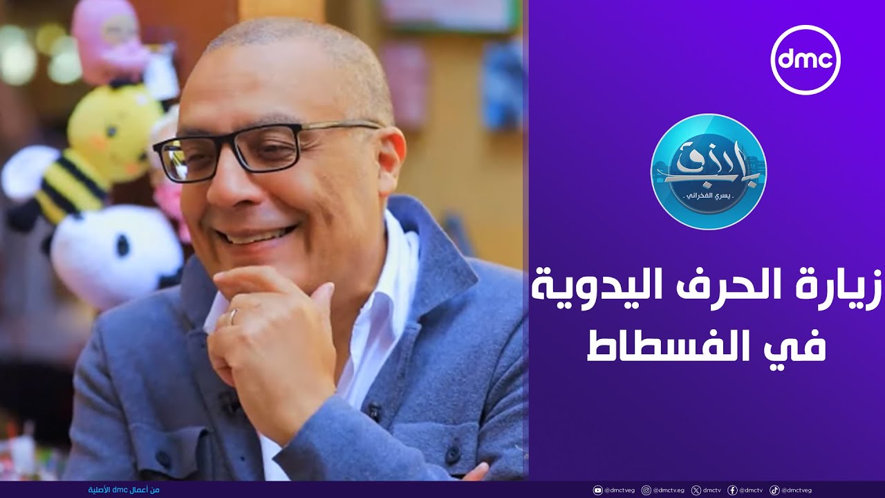 باب رزق