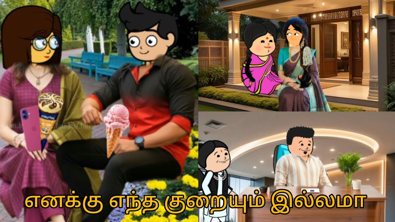 நீயும் நானும் 40 உன்ன ரொம்ப புரிஞ்சுகிட்டவன் நா மட்டும் தா மஹா..