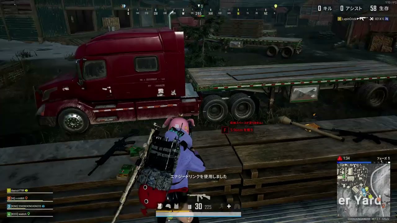 PUBG
