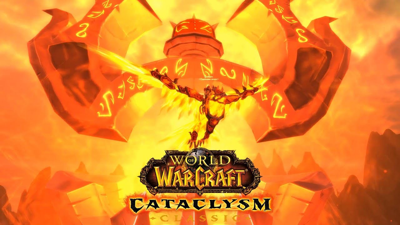 Disc Priest PvP - WoW Cataclysm Classic