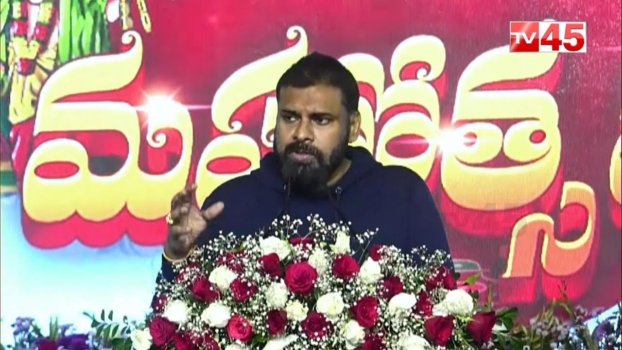 పిఠాపురంలో సంక్రాంతి సంబరాలు | Deputy CM Pawan Kalyan LIVE |  