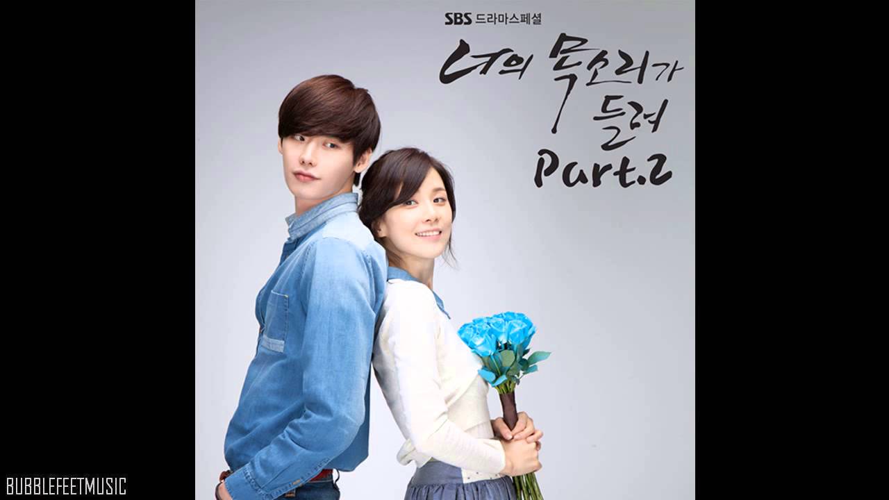 Jung Yup (정엽) - 왜 이제야 왔니 (Why Did You Just Came Now) [I Hear Your Voice OST]