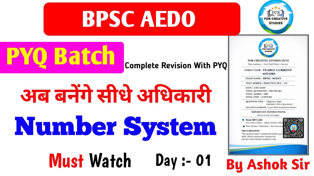BPSC AEDO Math's PYQ Batch Day 1 Number System | Number System BPSC AEDO | BSSC CGL Math's | FCS | 