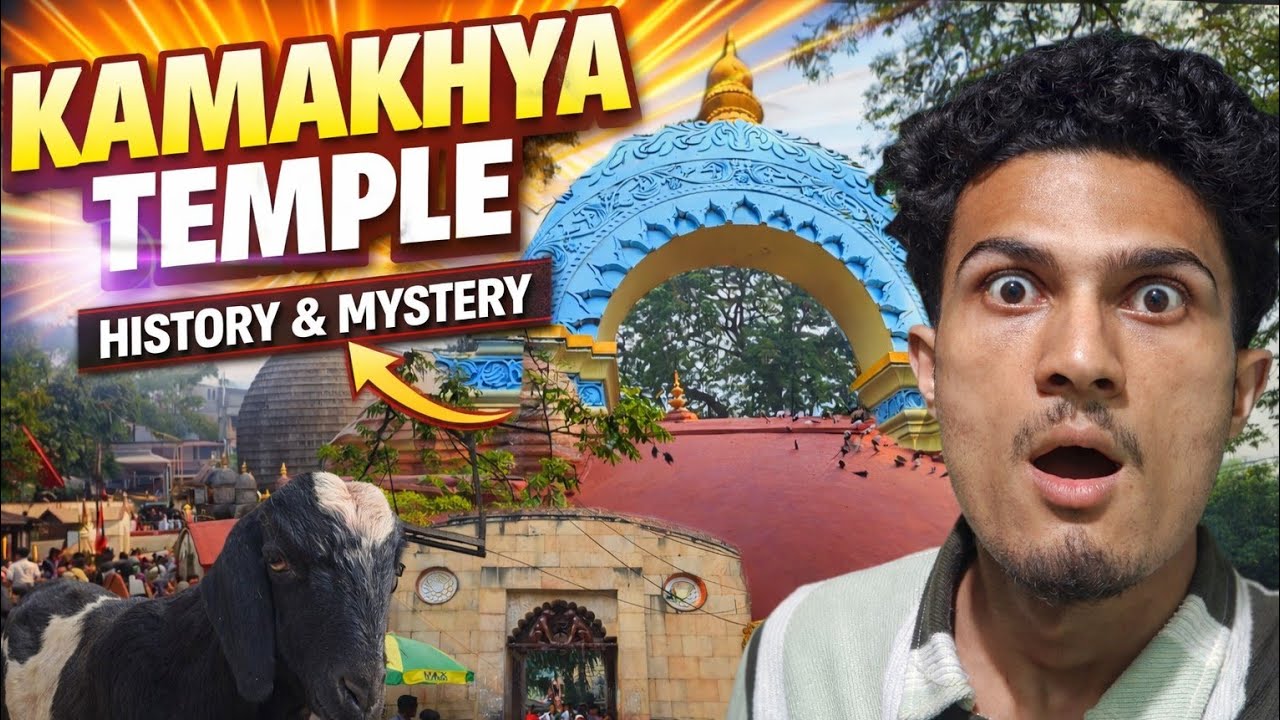 KAMAKHYA TEMPLE | History & Mystery of the Ancient Shakti Peeth #youtube #civtubes 