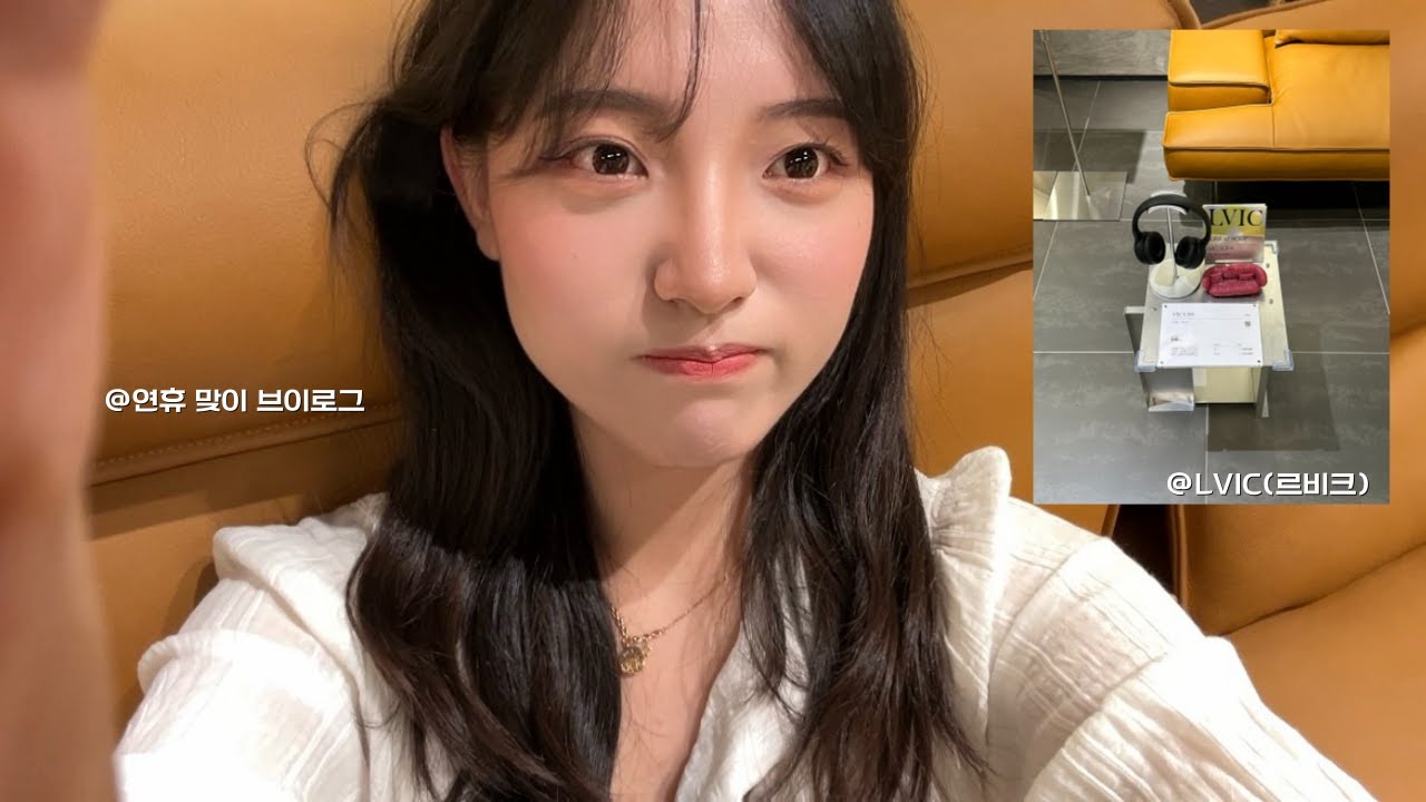 연휴 하루 전 직장인이 겪는 고충 브이로그 | 연휴=먹는 날, 대구 신세계 백화점 르비크 매장 방문 후기