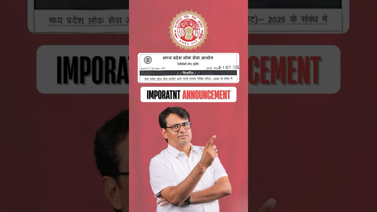 MP SET Exam 2025 | Notification Out | Exam Pattern, Exam Dates, Cutoff & Eligibility | By GP Sir