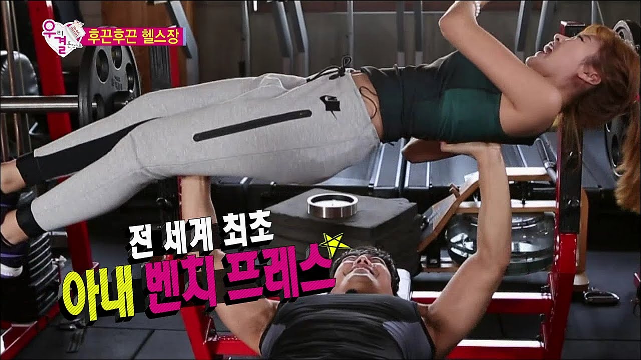 【TVPP】Hong Jin Young - Unbelievable Bench Press, 홍진영 - 애들은 가라~ 세계 최초 아내 벤치 프레스 @ We Got Married