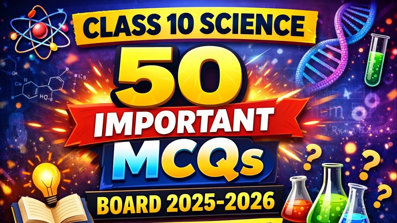 Class 10 Science 💯 50 Important MCQs | बोर्ड 2025-2026 के लिए बेहद जरूरी!