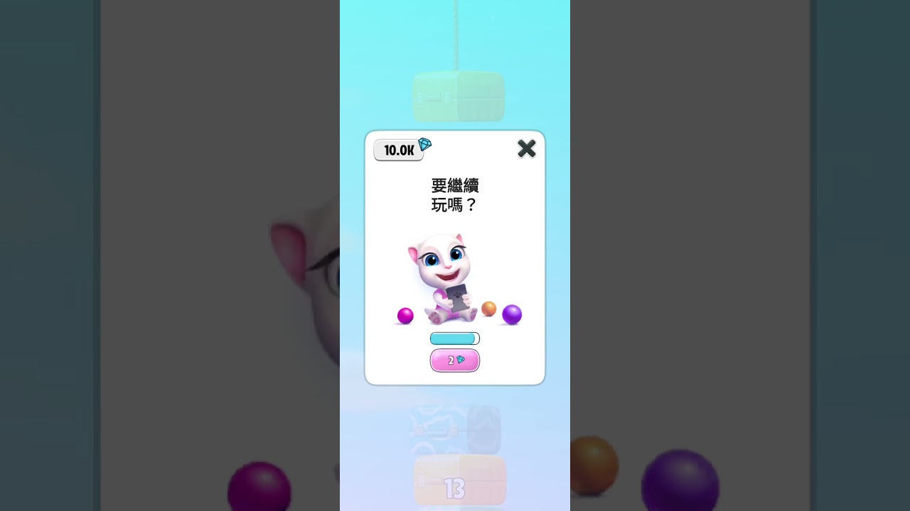 2025年12月31日玩我的安吉拉下集這一集25烏鴉在搞我烏龍了超爆笑這集打了25隻烏鴉下來我總共打了39烏鴉下來我邊玩邊笑