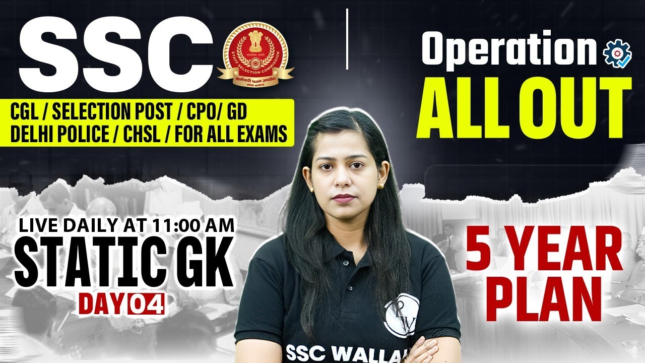 SSC Exams 2025 | Five Year Plan In India | पंचवर्षीय योजना | SSC Economics Classes by Krati Mam