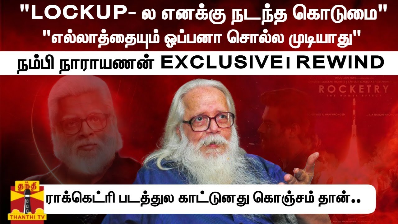 ராக்கெட்ரி படத்துல காட்டுனது கொஞ்சம் தான், 