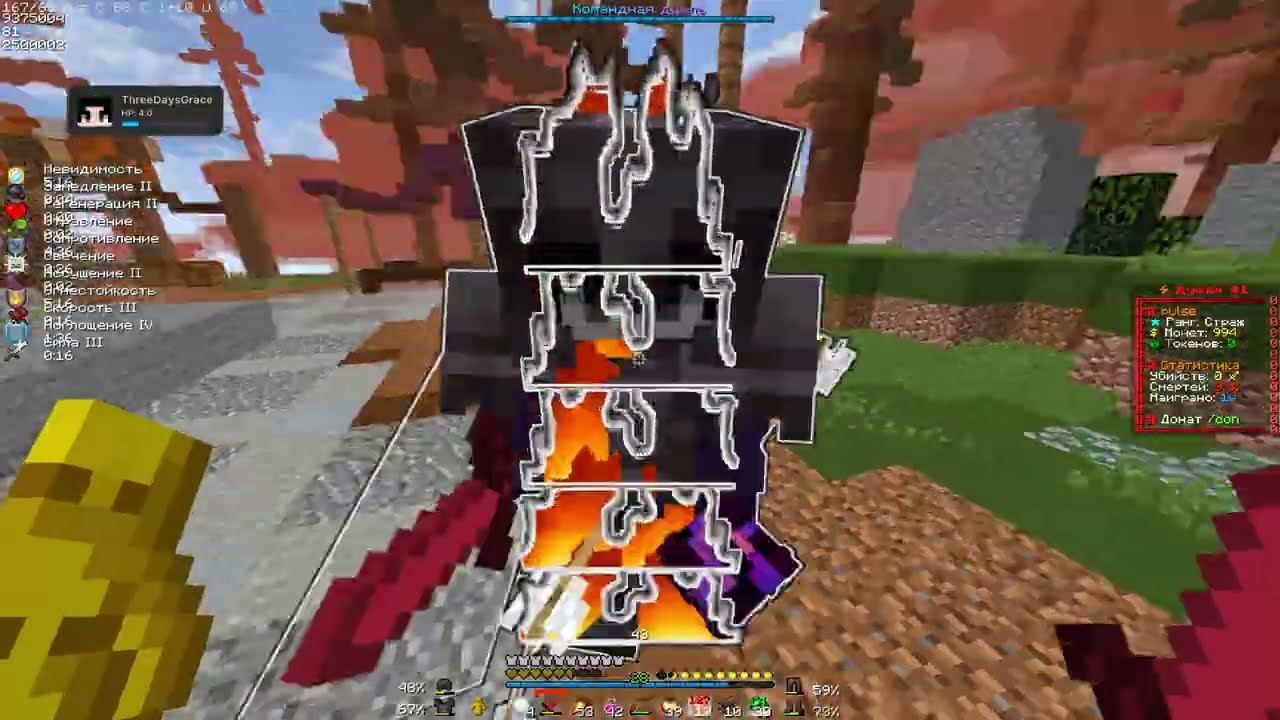 PvP FunTime