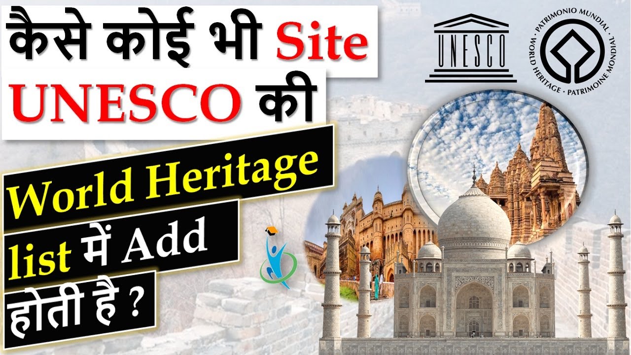 How UNESCO grants World Heritage Site Tag | Tentative List | World Heritage Committee | UPSC PCS SSC