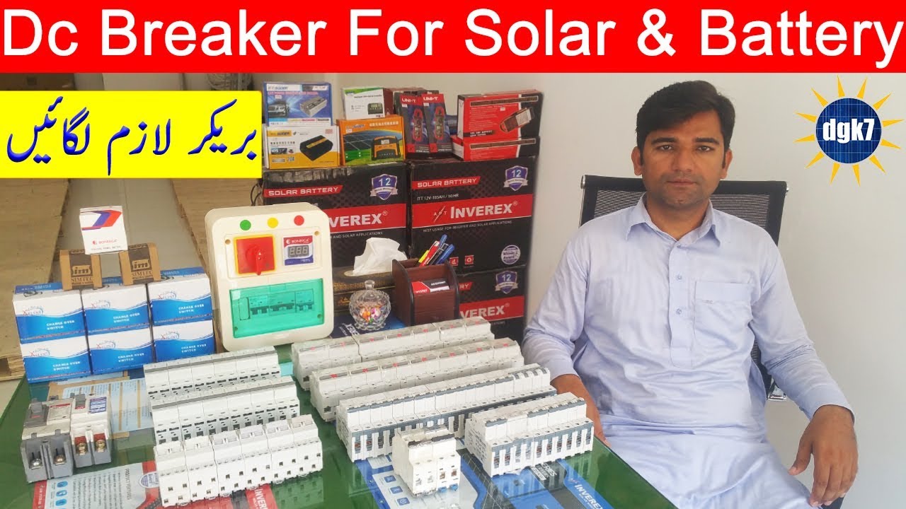 Dc Breaker For Solar System | Schneider breaker 100A | Siemens breaker | Schneider electric | mcb dc