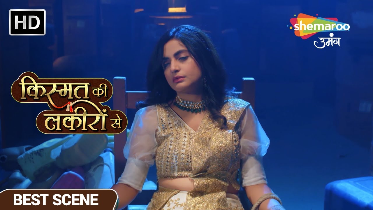 श्रद्धा को घर से किया गया अगवा - Kismat Ki Lakiron Se EP 379 Best Scene - Hindi TV Show