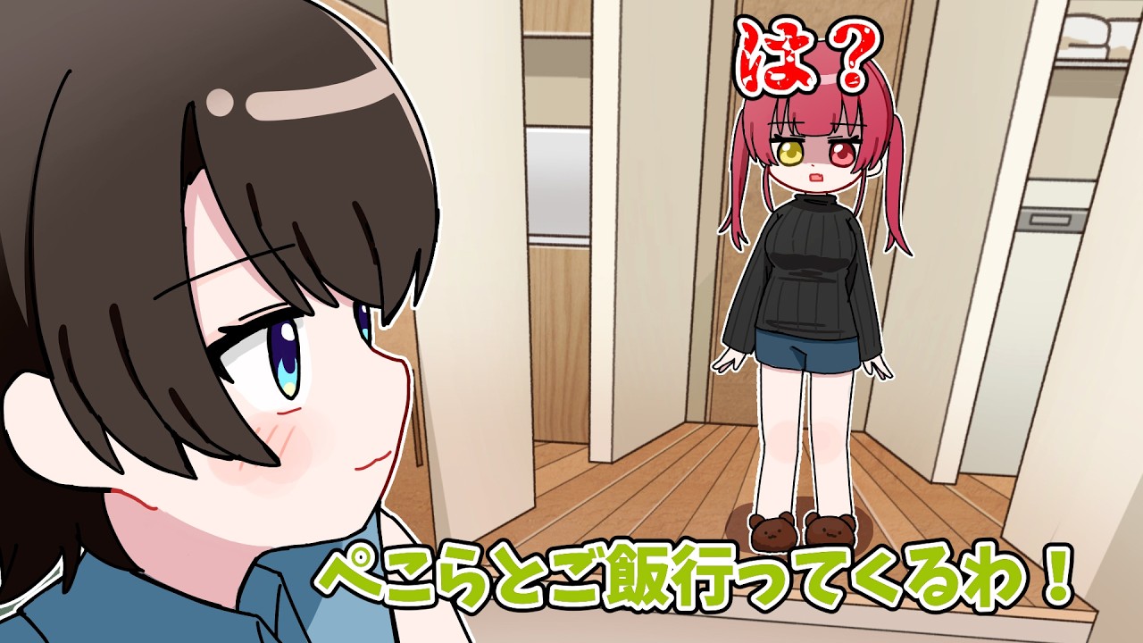 束縛したいマリン VS 逃げたいスバル【ホロライブ手描き切り抜き/宝鐘マリン/大空スバル】