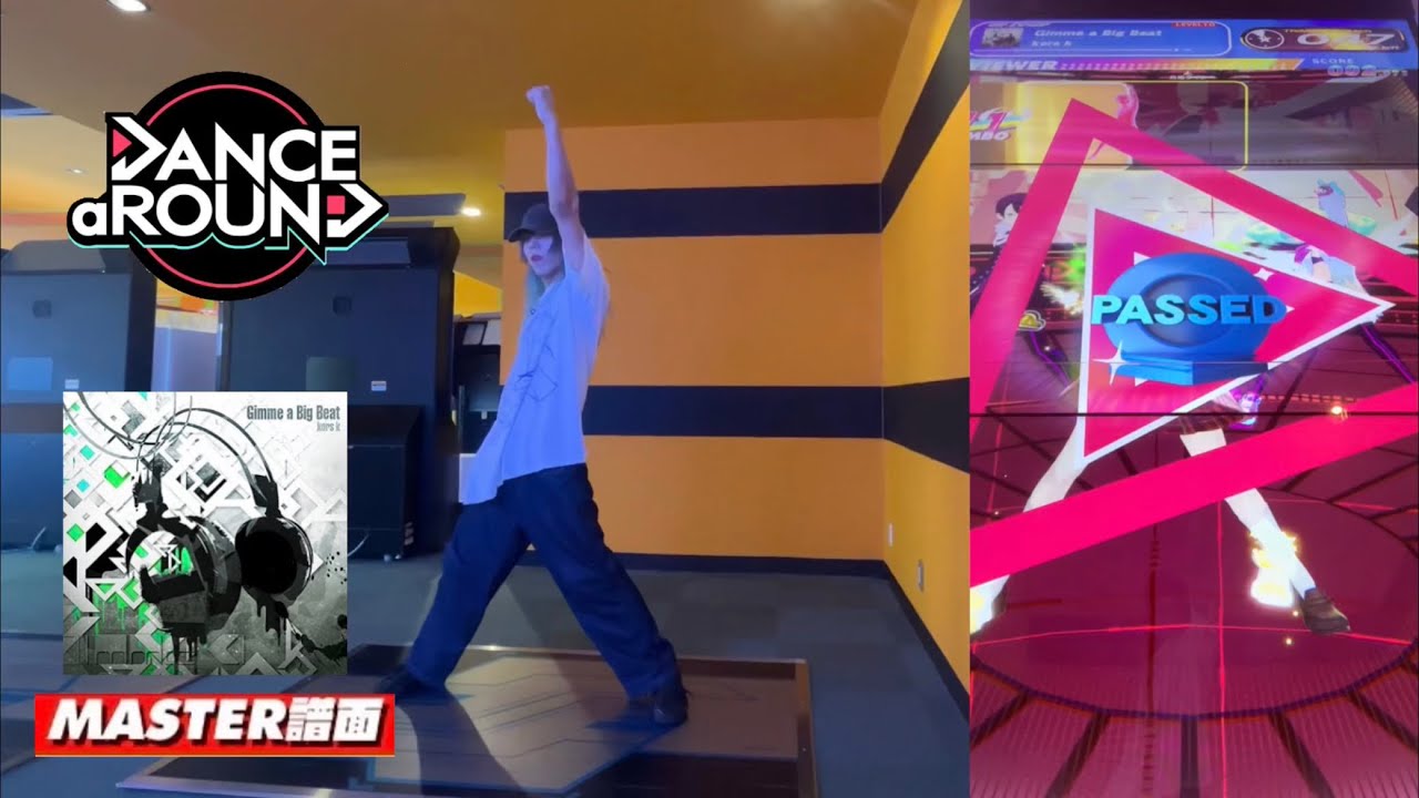 【DANCE aROUND】ダンエボの最難関「Gimme a Big Beat」踊ってみた【ダンアラ】