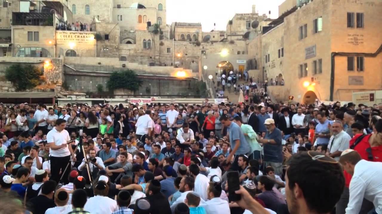 HASIVEINU -Tisha B'Av 2015 (9th of Av) @ The Kotel (Western Wall) pt2/3