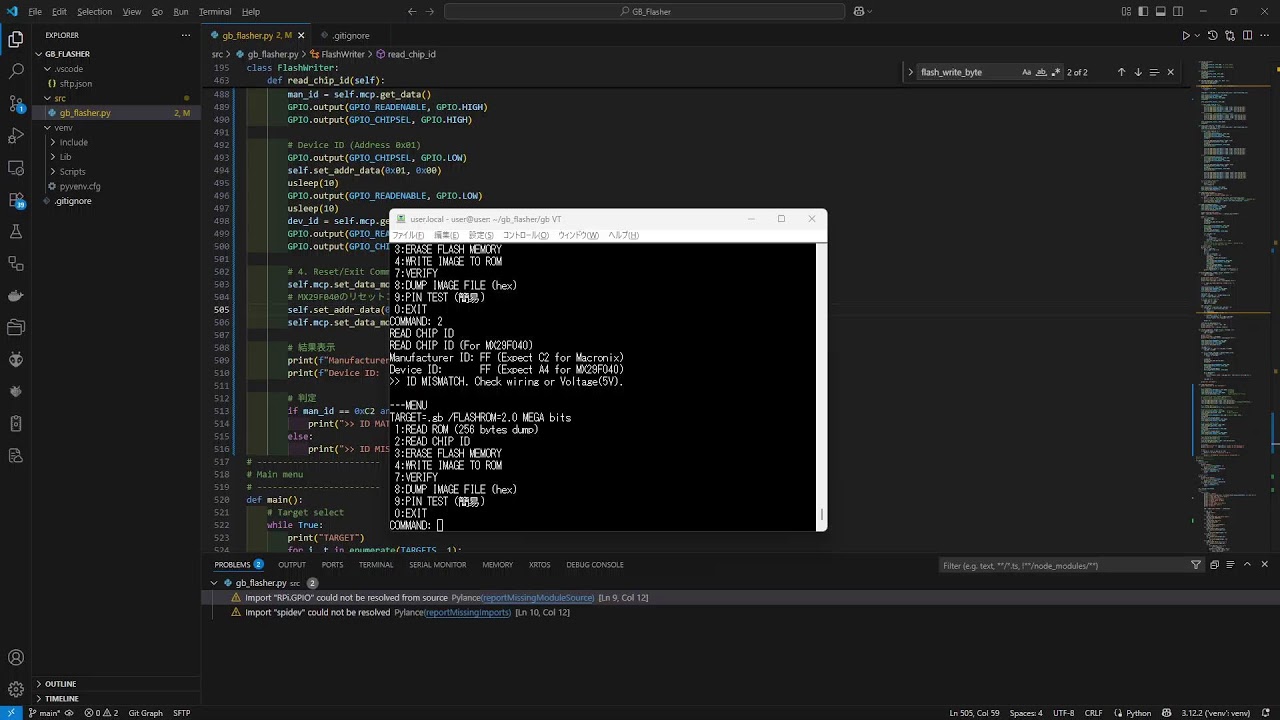 【ゲームボーイ】自作したゲームボーイカートリッジに、自作した書込み器から書込みしてみる