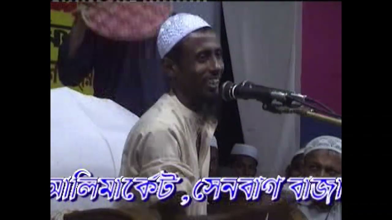 নবীজির মেহেরাজ ভলিয়াম ৪ আতাউর রহমান নরসিংদি