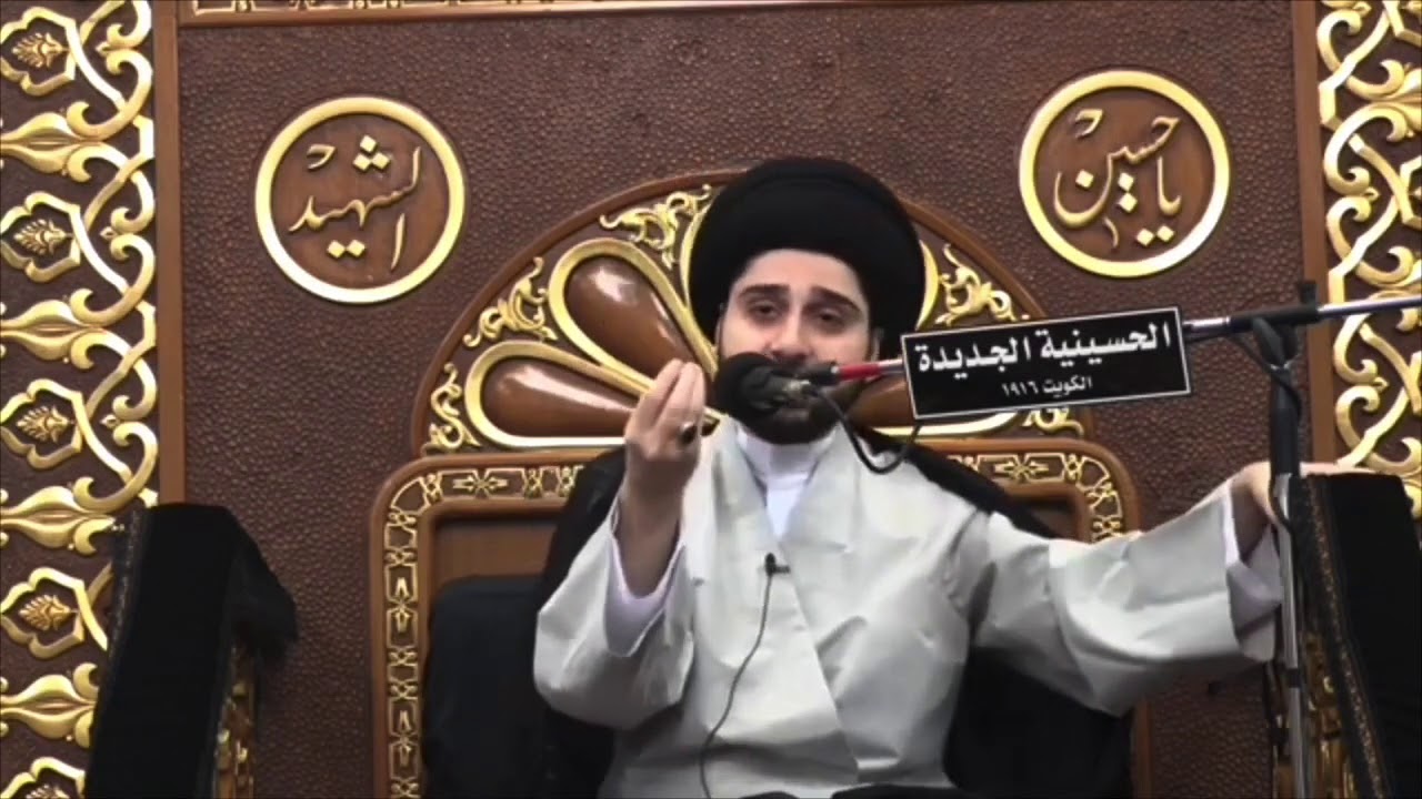 أمير المؤمنين في القرآن - سيد حسين شبر
