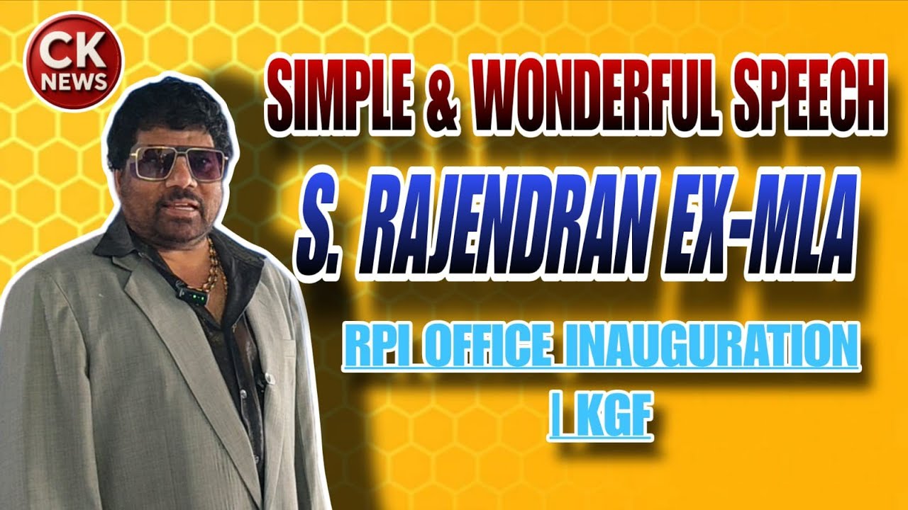 RPI Town Committee Office Inauguration at Champion Reef, KGF S. Rajendran Ex-MLA  Wonderful Speech