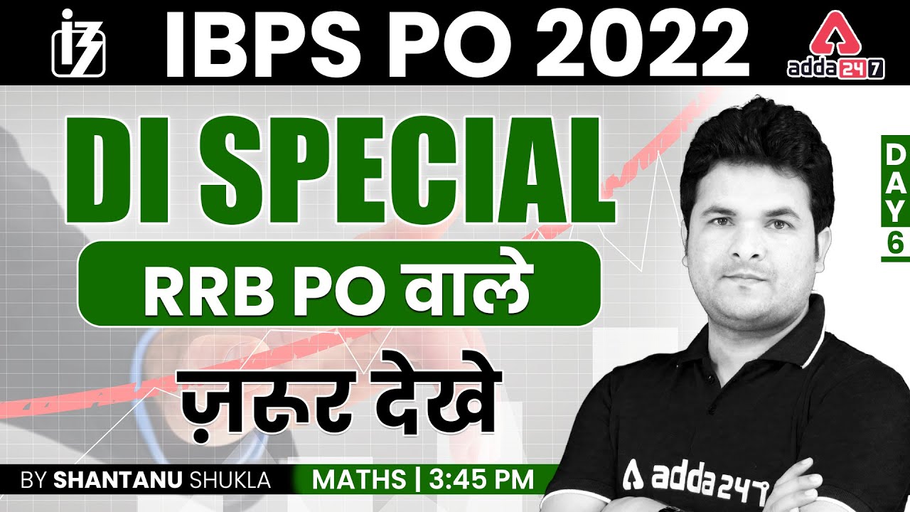 IBPS PO 2022 | DI Special RRB PO वाले जरूर देखे  by Shantanu Shukla