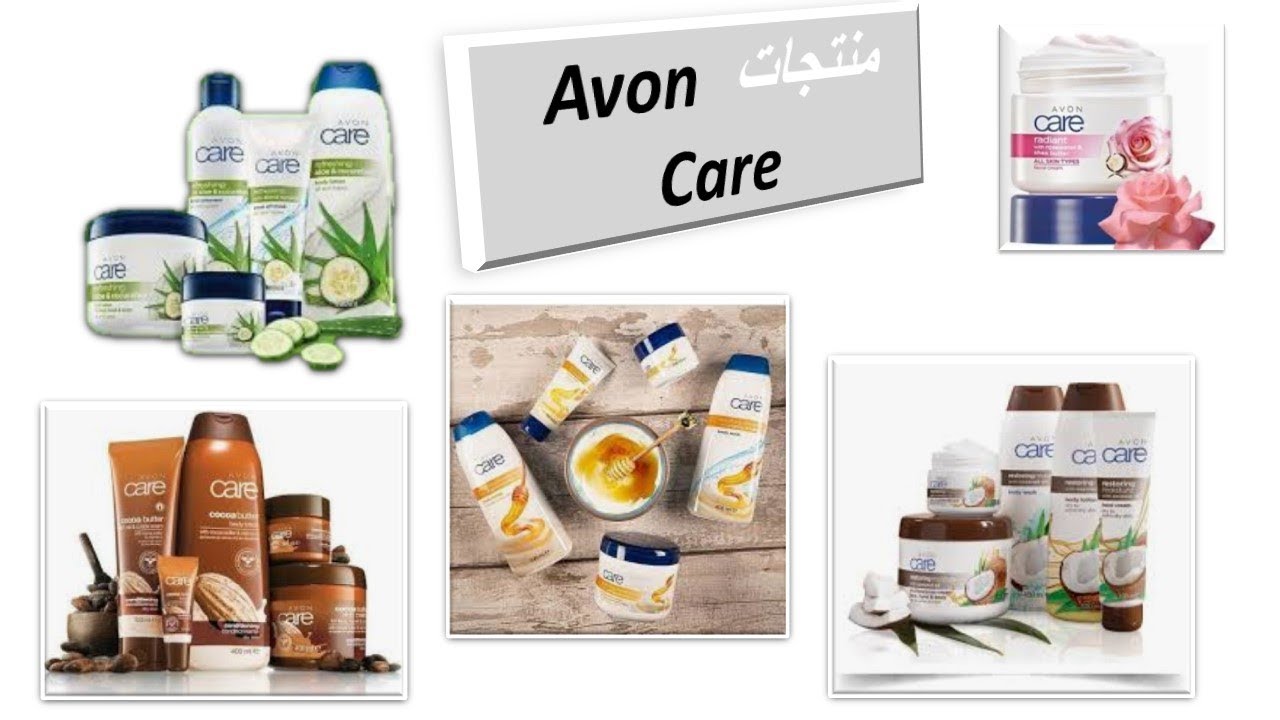 #أفون (ازى اختار كريم مرطب لبشرتي  ) للترطيب والعناية بالبشرة2019
