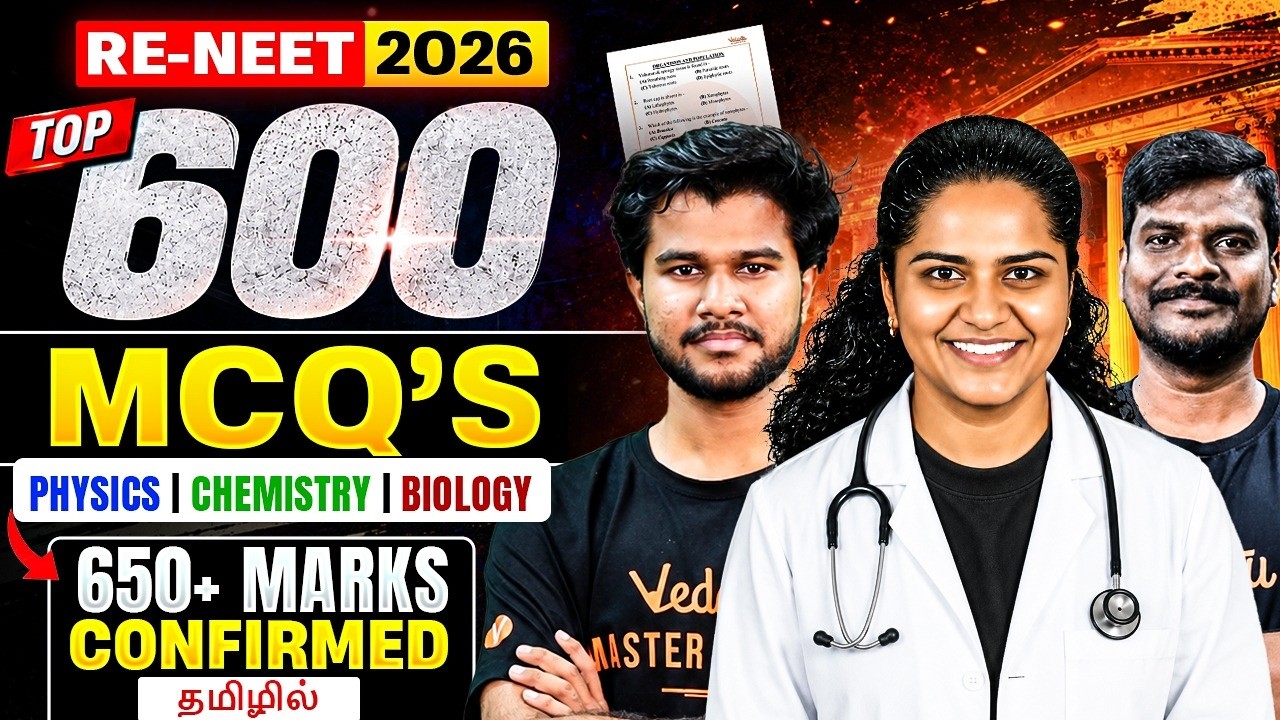 Top 600 MCQs for RE-NEET 2026 🔥 Score 650+ Marks Guaranteed | Vedantu NEET Tamil