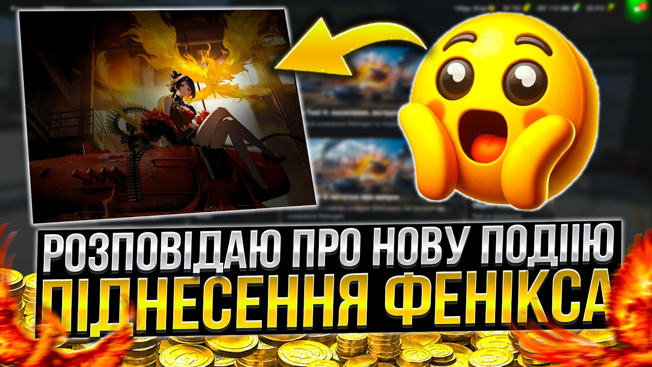 Все ПРО ІВЕНТ 