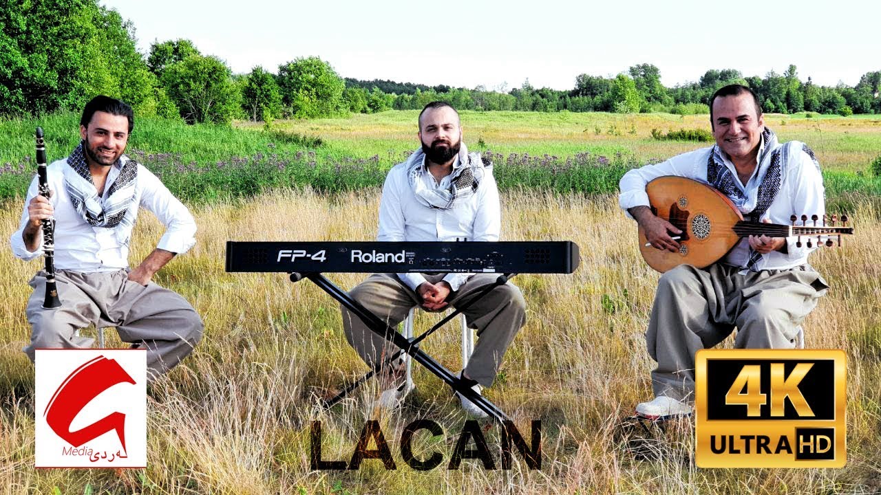 Lacan - لاجان
