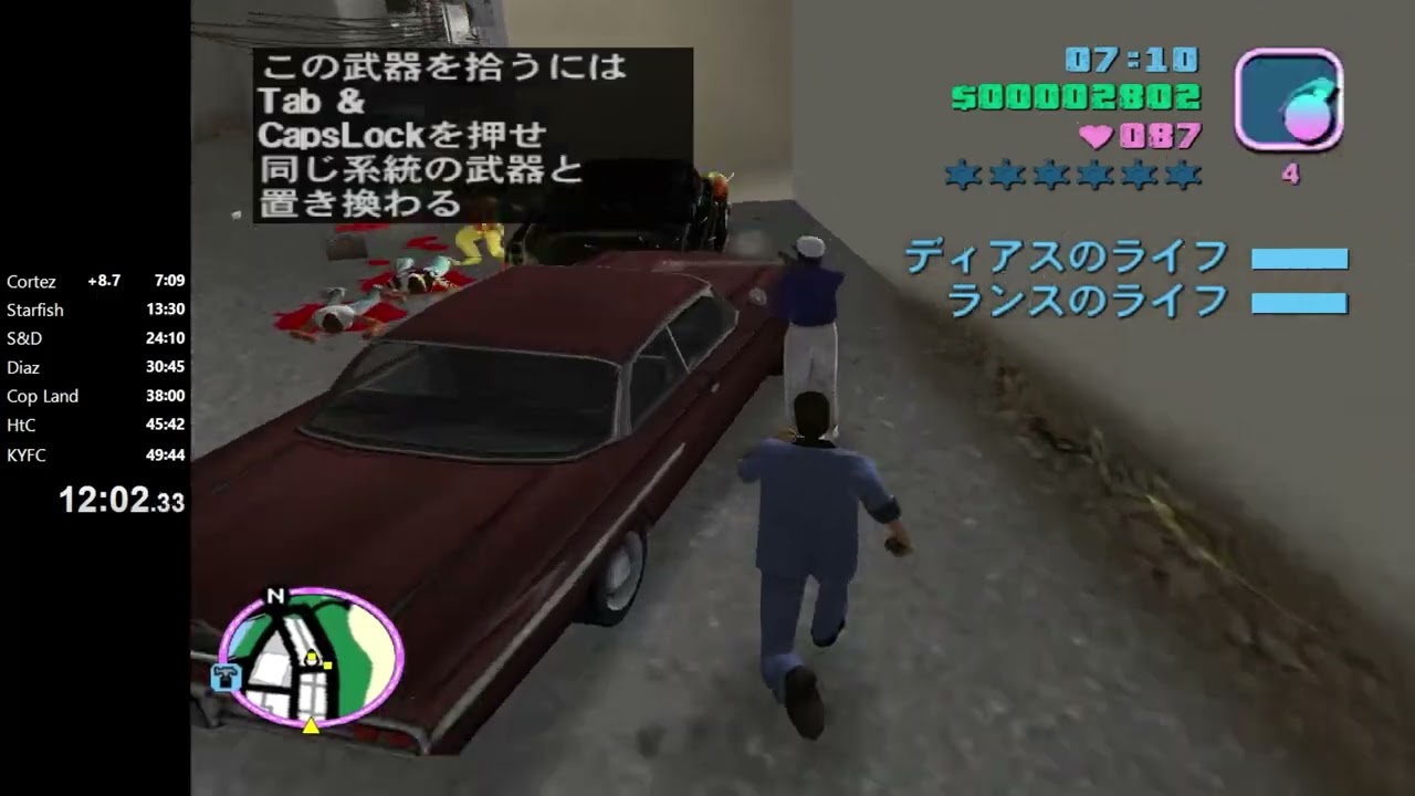 GTA: Vice City No SSU in 49:18