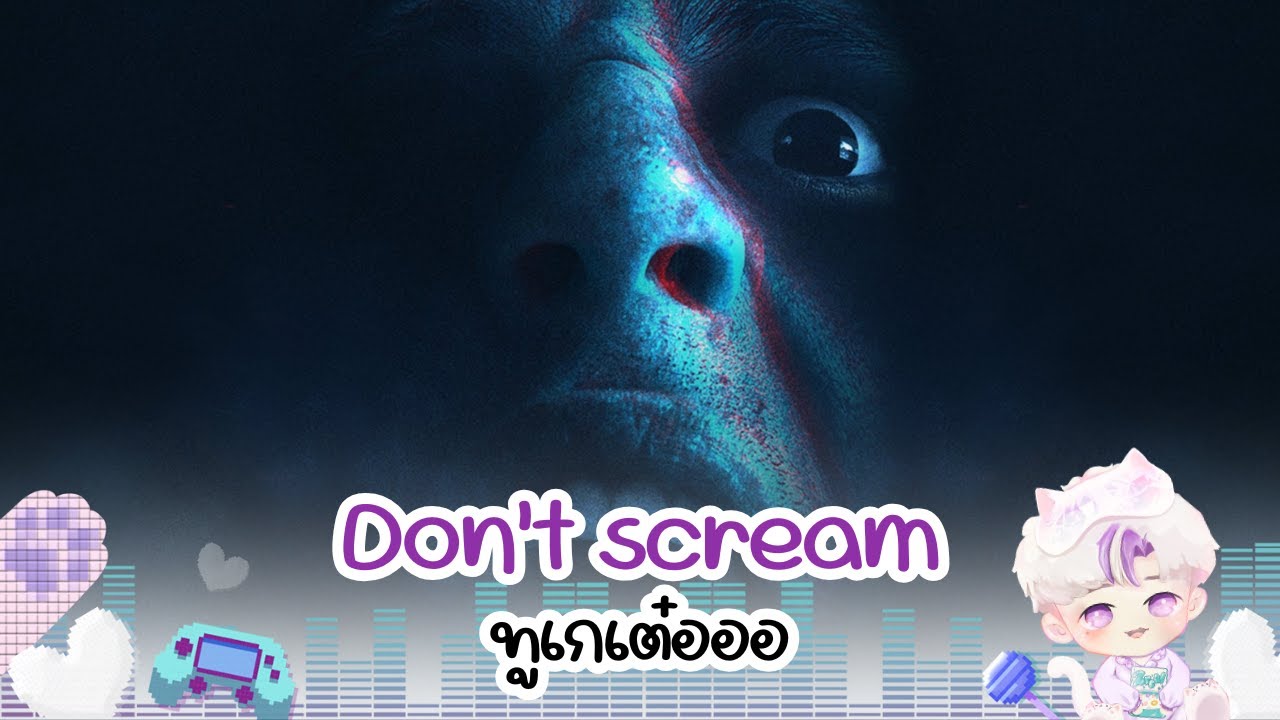 Don't Scream Together ครั้งแรก