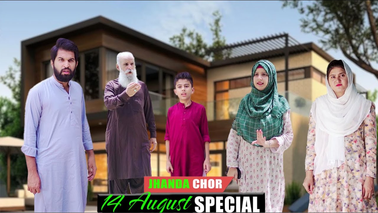 Independence day Special | Jhanda Chor | Bwp Production
