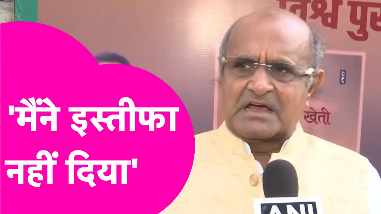 KC Tyagi News: JDU से Resign करने पर KC Tyagi ने बताया सच, कहा- मैंने इस्तीफा नहीं दिया | Bihar Tak