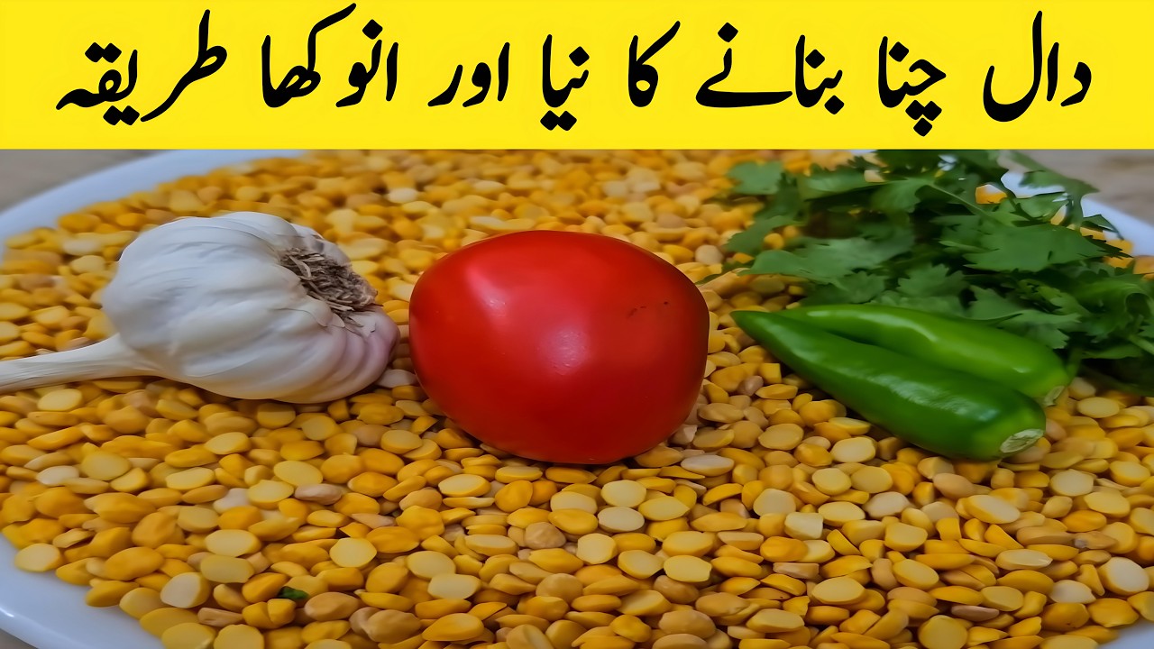 Fry Chana Daal Recipe | How To Make Dal Fry Dhaba Style | Dal Tadka Recipe