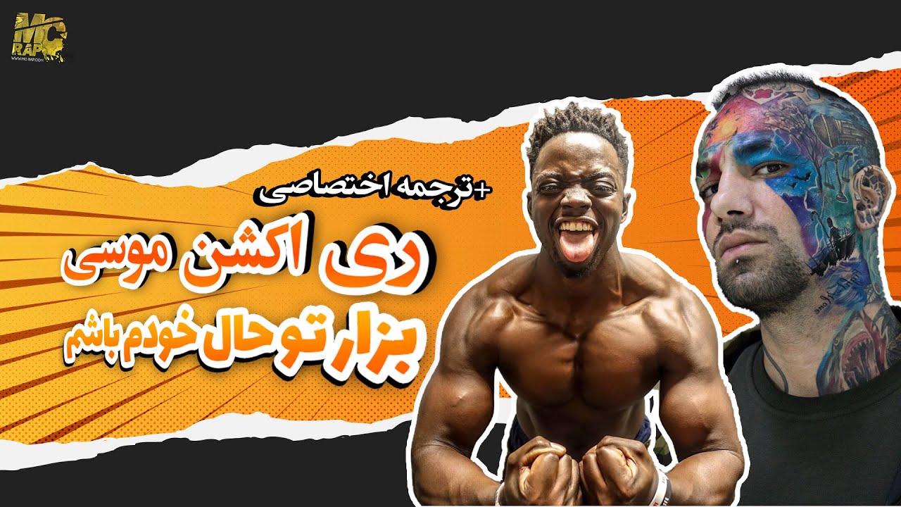 ترجمه ری اکشن بزار تو حال خودم باشم 2 (زیرنویس فارسی) || Tataloo Bezar To Hale Khodam Basham 2