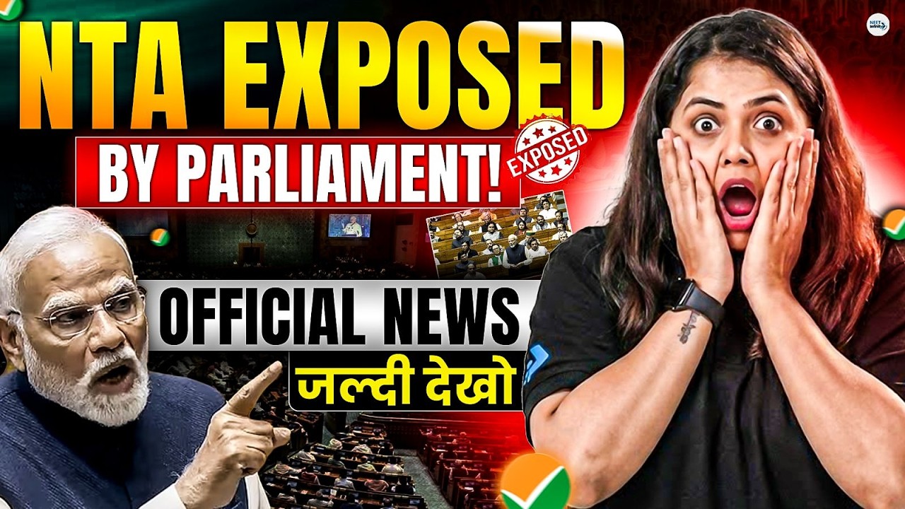 NTA Exposed by Parliament🔥 | NTA की खुली पोल😱 | Official News | Dr.Shipra Tiwari