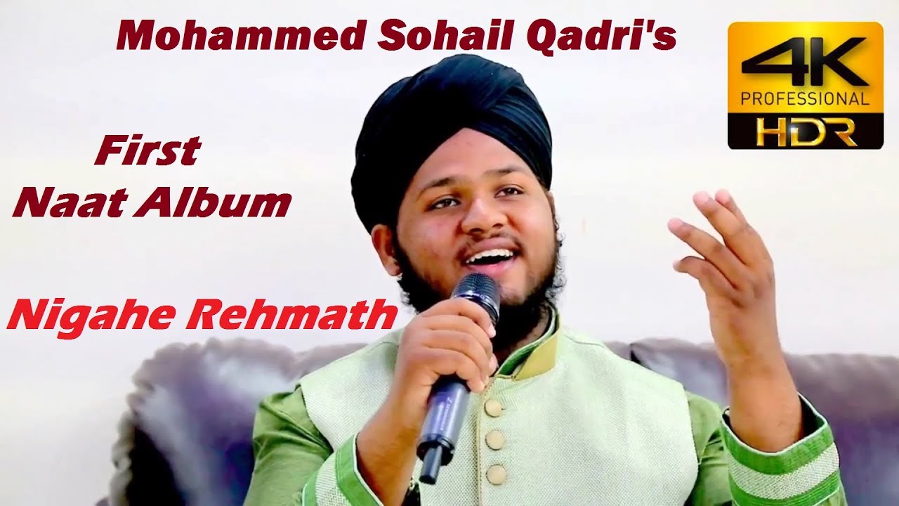 Naat Shareef Nigahe Rehmat by Sohail Qadri Naat  Sharif Album 1 NIGAHE REHMATH 1-1  Video Naat 4K