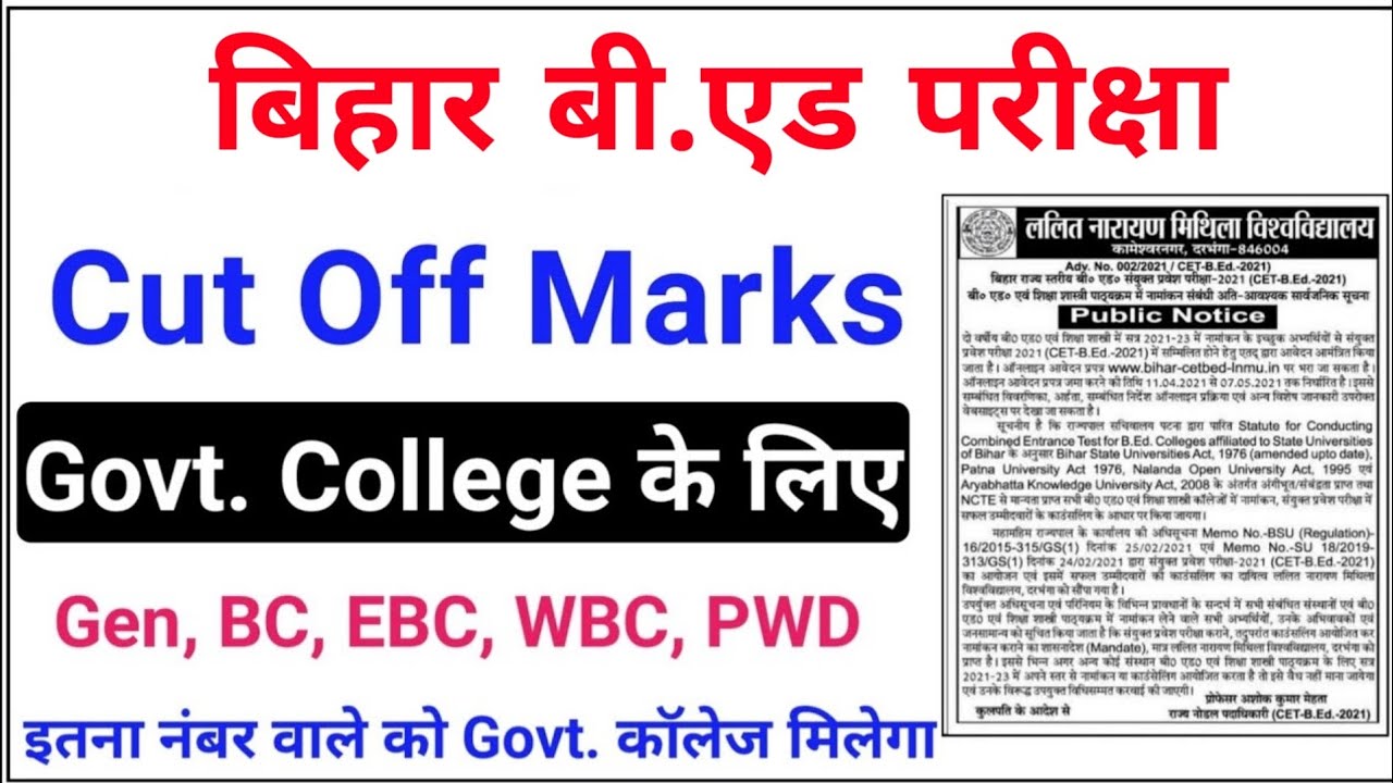 Bihar B.Ed Cut Off 2022 for Government College | Bihar CET Bed Result 2022 🔥ICT Academy NSP