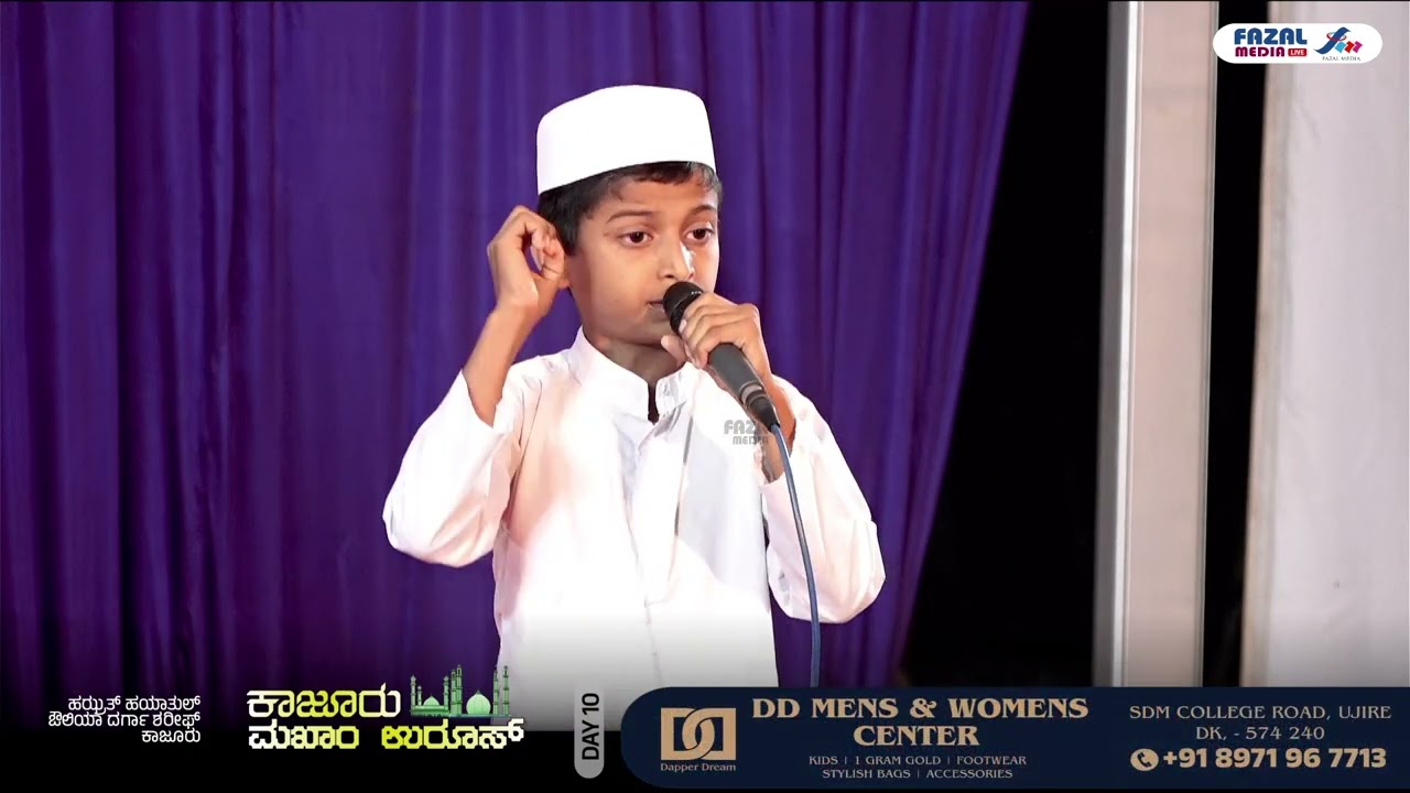 RIFAIYA DAFF KAJOOR @ KAJOOR