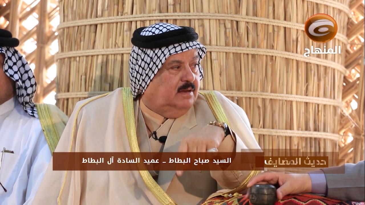 حديث المضايف ح٧ ( مضيف السادة البطاط - قضاء الزبير - البصرة )