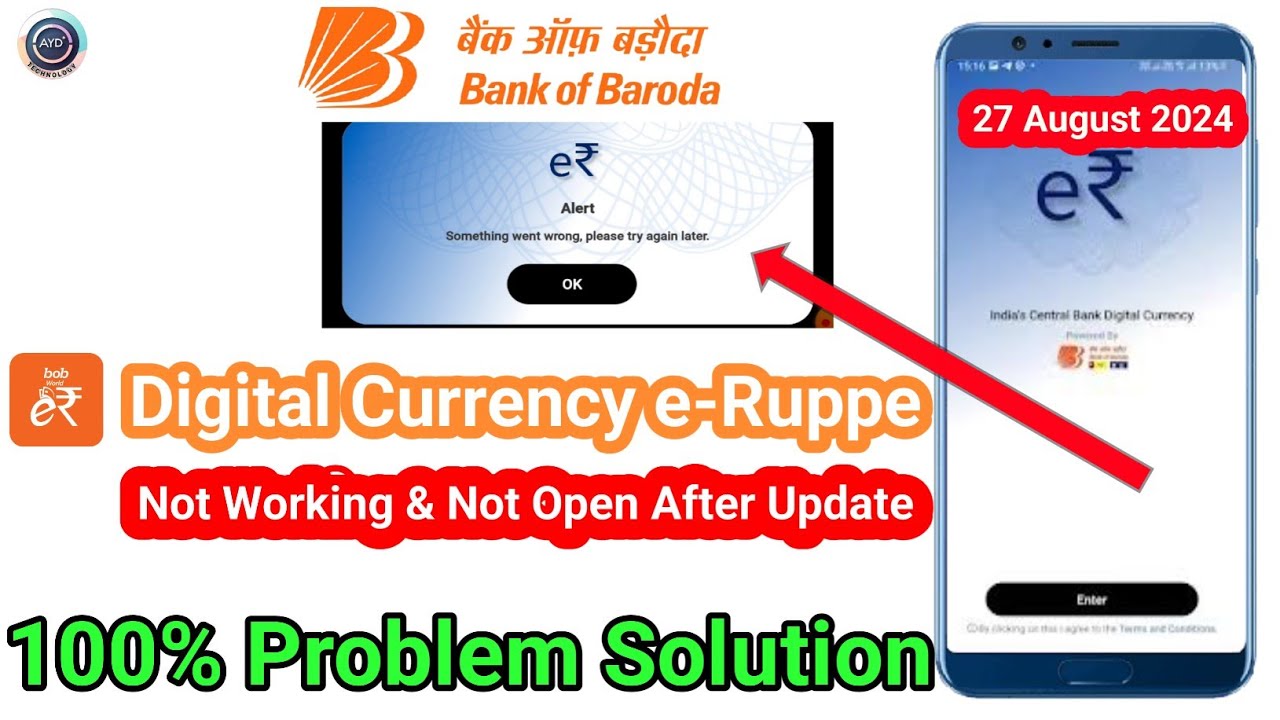 Bank of Baroda Digital Currency App Not Working 2024 | BOB e-Ruppe Not Open | e- Ruppe