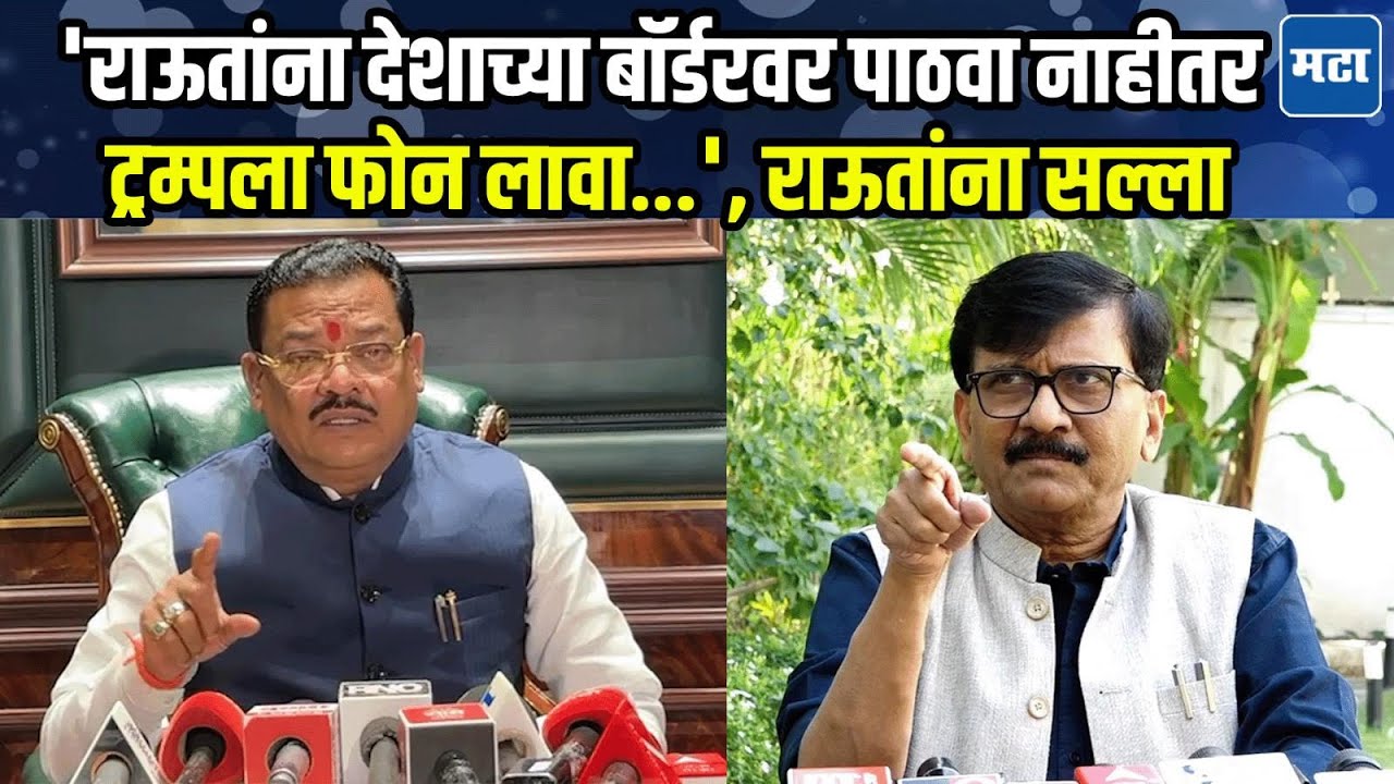 Sanjay Shirsat | टीआरपी वाढवण्यासाठी गणेश नाईकांची श्रीकांत शिंदेंवर टीका, शिरसाट संतापले